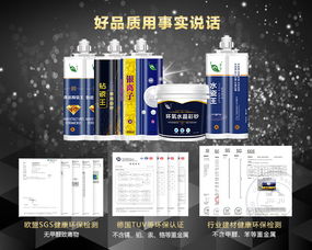 青居美縫劑品牌解析 從價(jià)格、效果圖到網(wǎng)絡(luò)工程應(yīng)用