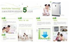 十面霾伏，艾美特空氣凈化器室內防霾大揭秘