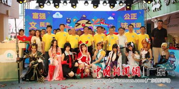 揭陽游戲動漫節圓滿落幕 業界精英匯聚，共繪產業創新藍圖